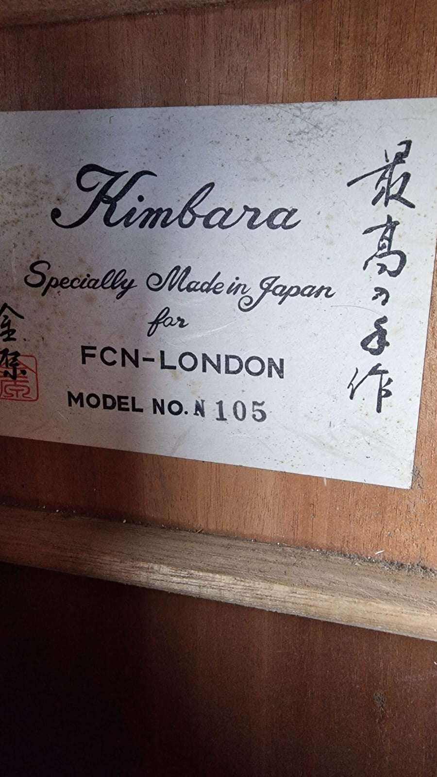 KIMBARA N105 MIJ JAPAN 1970s CLASSICAL GUITAR